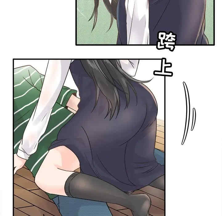 韩国漫画执着于他/爱我还是他韩漫_执着于他/爱我还是他-第6话在线免费阅读-韩国漫画-第71张图片