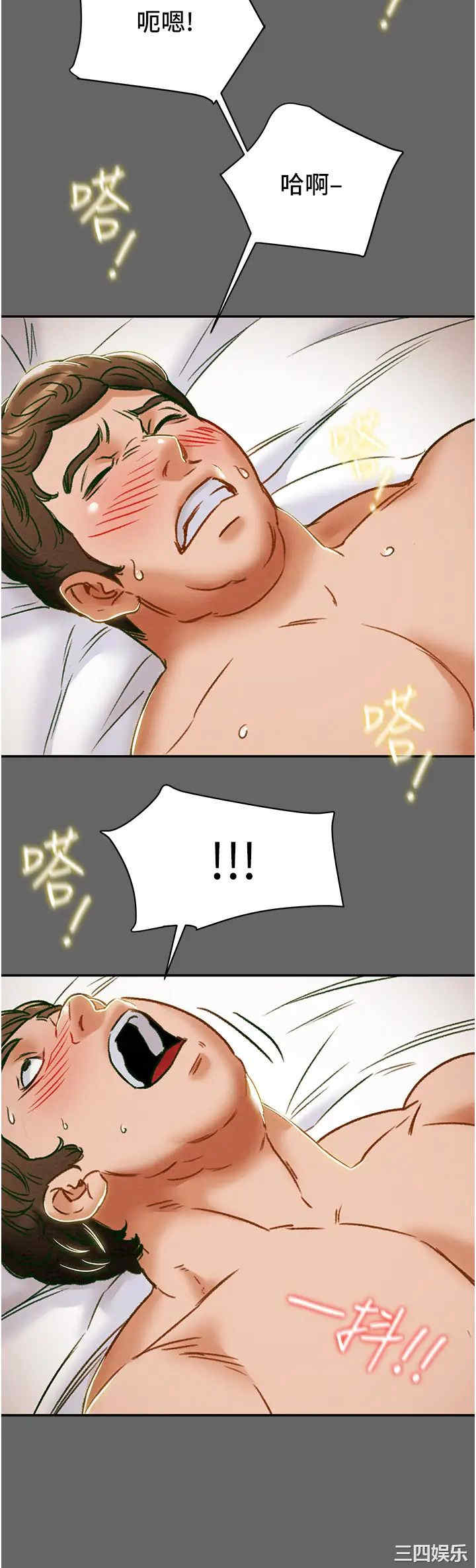 韩国漫画废弃章节韩漫_纯情女攻略计划-第55话在线免费阅读-韩国漫画-第40张图片