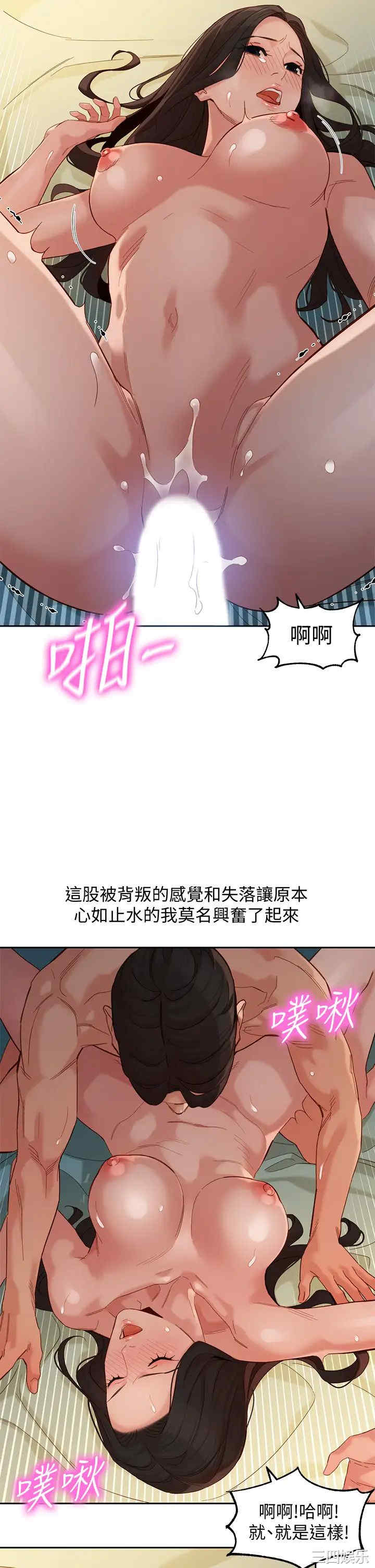 韩国漫画女神写真韩漫_女神写真-第56话在线免费阅读-韩国漫画-第31张图片