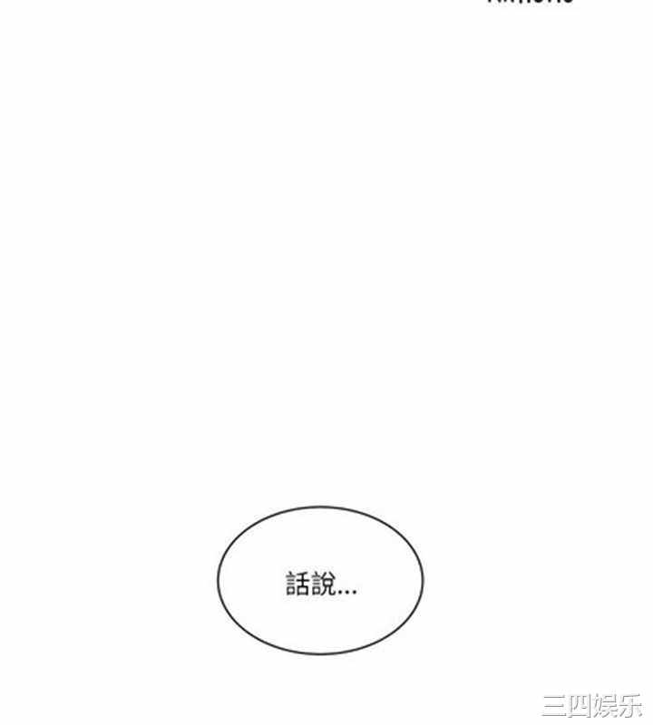 韩国漫画安全之家：挡不住的浪女们韩漫_安全之家：挡不住的浪女们-第35话在线免费阅读-韩国漫画-第2张图片