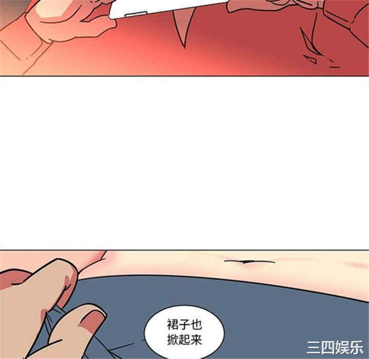 韩国漫画巧手妇产科韩漫_巧手妇产科-第40话在线免费阅读-韩国漫画-第16张图片