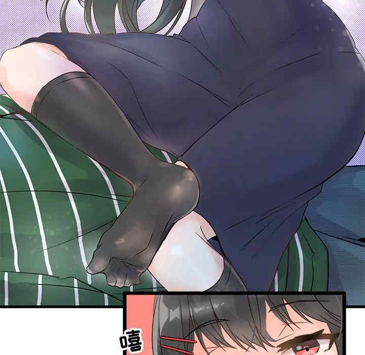 韩国漫画执着于他/爱我还是他韩漫_执着于他/爱我还是他-第6话在线免费阅读-韩国漫画-第74张图片
