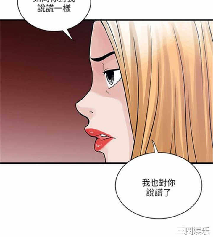 韩国漫画安全之家：挡不住的浪女们韩漫_安全之家：挡不住的浪女们-第35话在线免费阅读-韩国漫画-第6张图片