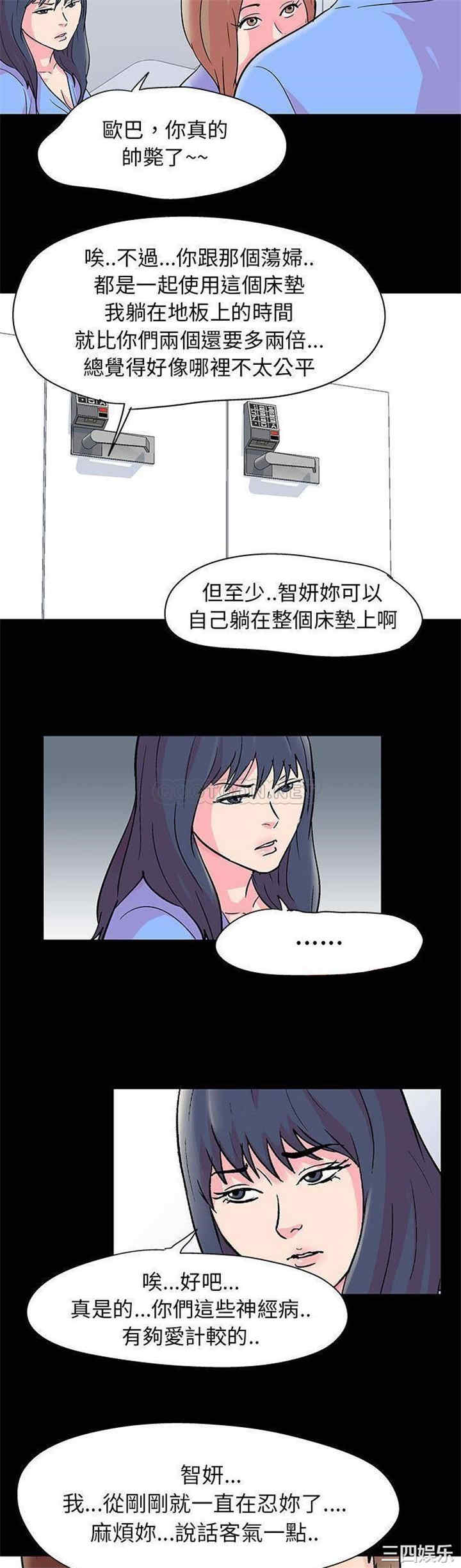 韩国漫画走不出的房间韩漫_走不出的房间-第22话在线免费阅读-韩国漫画-第18张图片