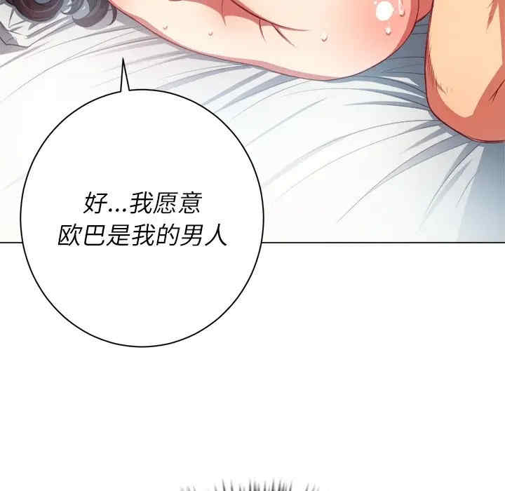 韩国漫画难缠小恶女/恶女勾勾缠韩漫_难缠小恶女/恶女勾勾缠-第21话在线免费阅读-韩国漫画-第38张图片