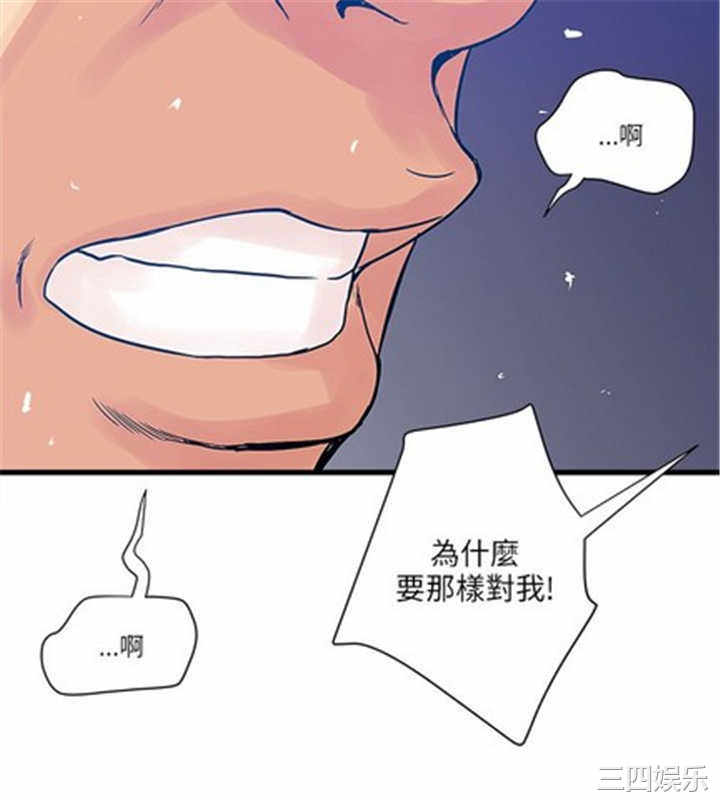 韩国漫画安全之家：挡不住的浪女们韩漫_安全之家：挡不住的浪女们-第35话在线免费阅读-韩国漫画-第12张图片
