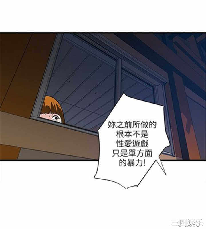 韩国漫画安全之家：挡不住的浪女们韩漫_安全之家：挡不住的浪女们-第35话在线免费阅读-韩国漫画-第14张图片