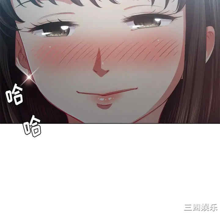 韩国漫画难缠小恶女/恶女勾勾缠韩漫_难缠小恶女/恶女勾勾缠-第21话在线免费阅读-韩国漫画-第40张图片