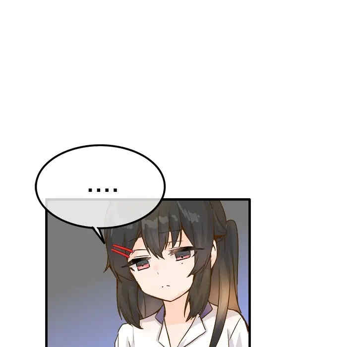 韩国漫画执着于他/爱我还是他韩漫_执着于他/爱我还是他-第25话在线免费阅读-韩国漫画-第48张图片