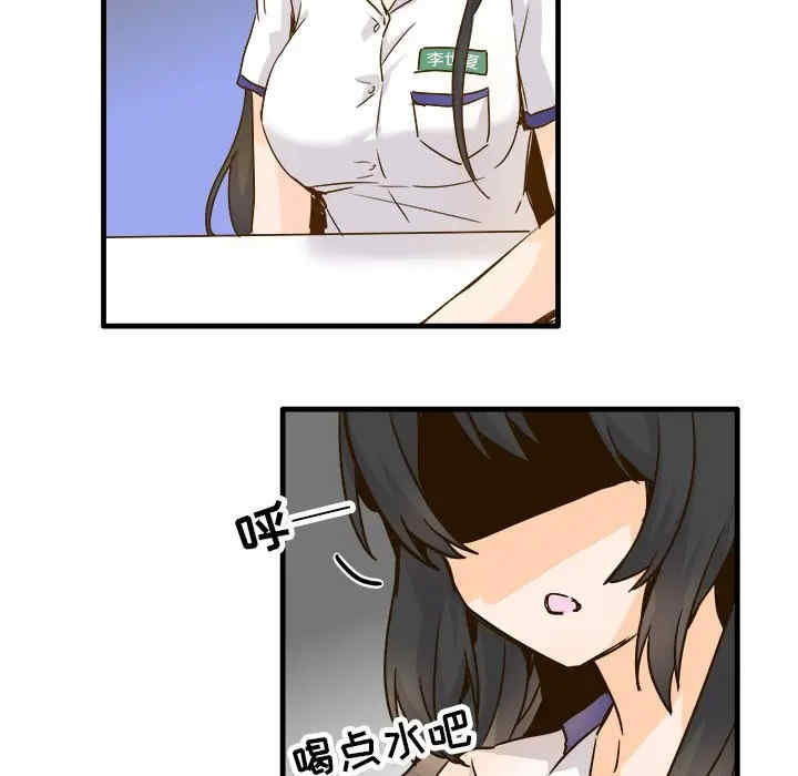 韩国漫画执着于他/爱我还是他韩漫_执着于他/爱我还是他-第25话在线免费阅读-韩国漫画-第49张图片