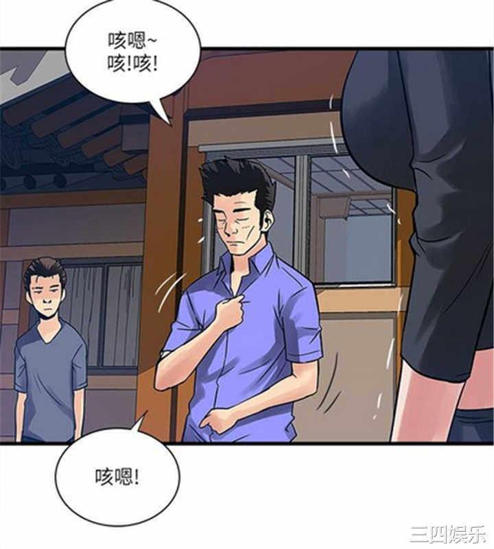 韩国漫画安全之家：挡不住的浪女们韩漫_安全之家：挡不住的浪女们-第35话在线免费阅读-韩国漫画-第18张图片