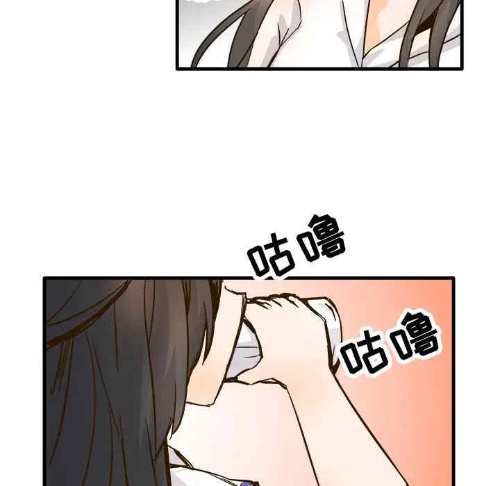 韩国漫画执着于他/爱我还是他韩漫_执着于他/爱我还是他-第25话在线免费阅读-韩国漫画-第50张图片