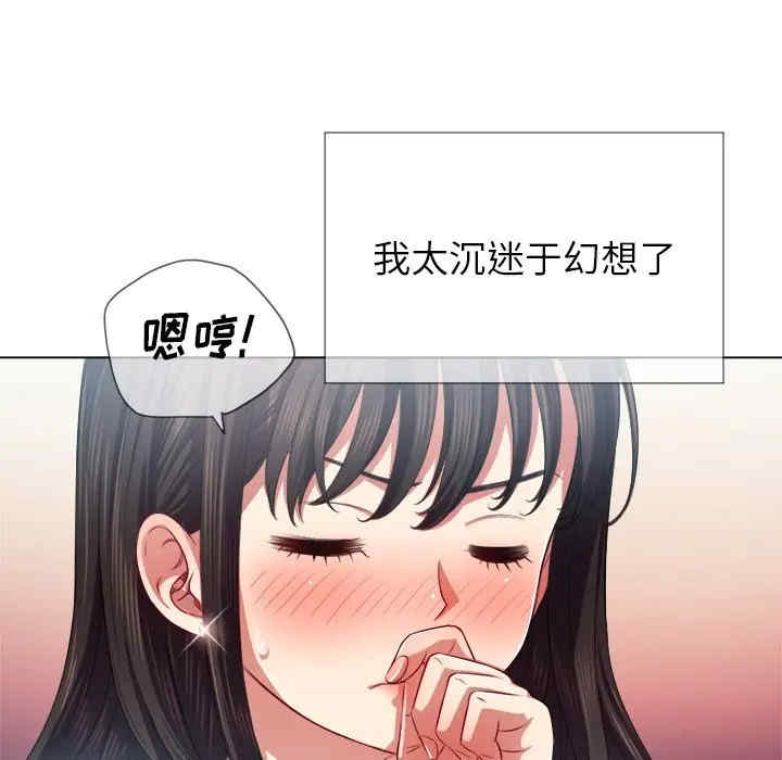 韩国漫画难缠小恶女/恶女勾勾缠韩漫_难缠小恶女/恶女勾勾缠-第21话在线免费阅读-韩国漫画-第42张图片