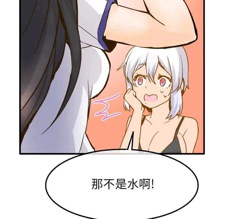 韩国漫画执着于他/爱我还是他韩漫_执着于他/爱我还是他-第25话在线免费阅读-韩国漫画-第51张图片