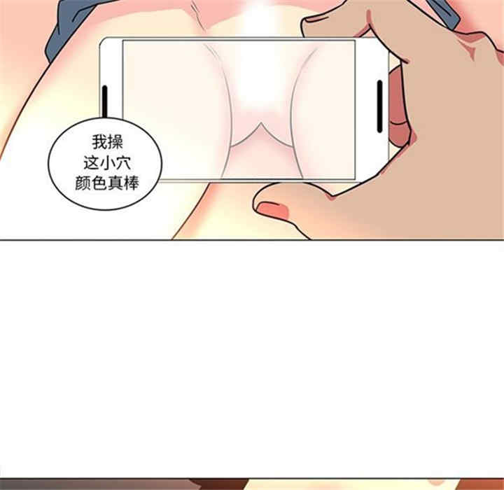 韩国漫画巧手妇产科韩漫_巧手妇产科-第40话在线免费阅读-韩国漫画-第21张图片