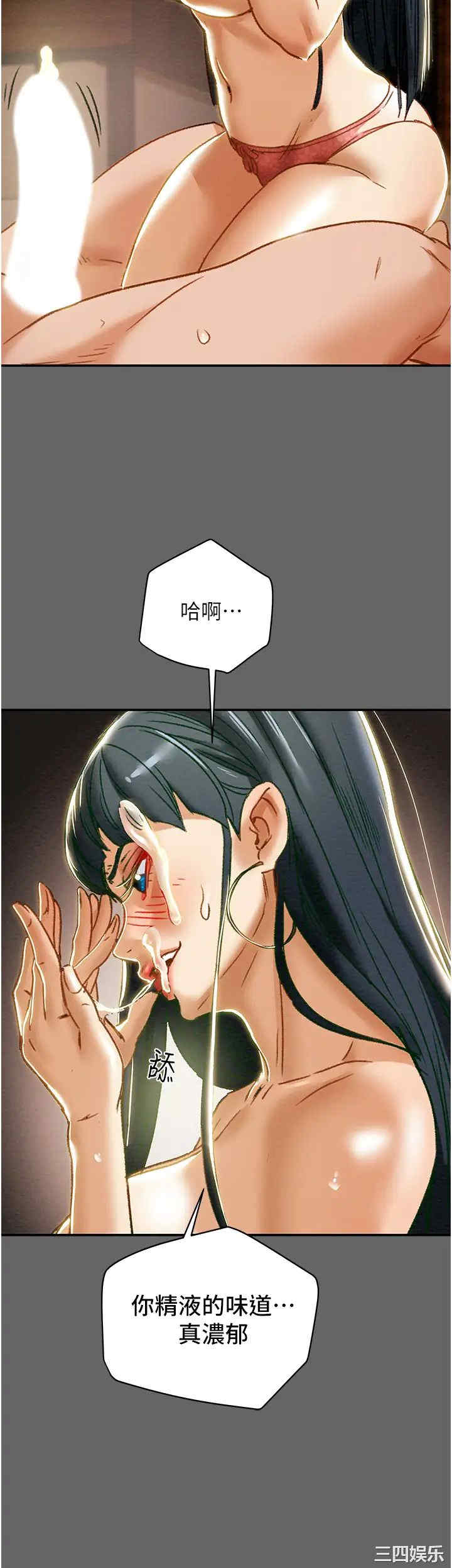 韩国漫画废弃章节韩漫_纯情女攻略计划-第55话在线免费阅读-韩国漫画-第43张图片