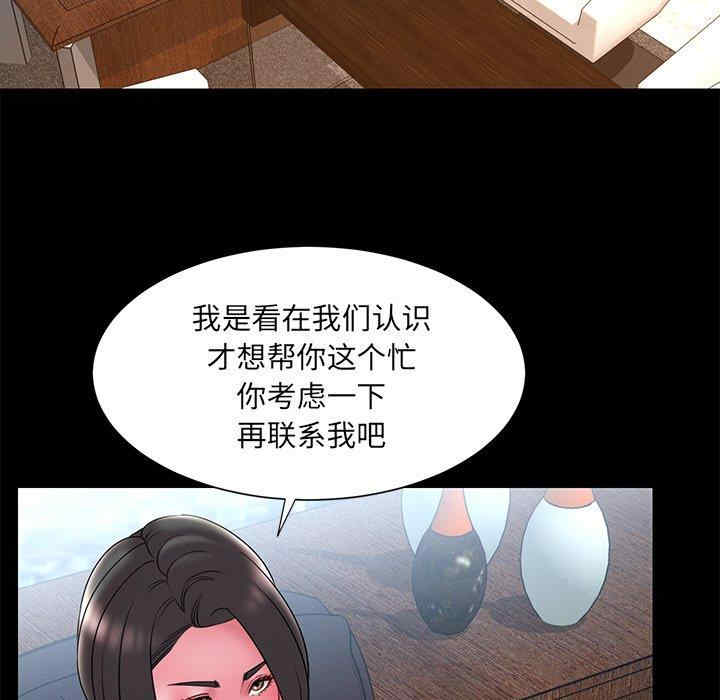 韩国漫画被抛弃的男人/男孩没人爱韩漫_被抛弃的男人/男孩没人爱-第18话在线免费阅读-韩国漫画-第25张图片