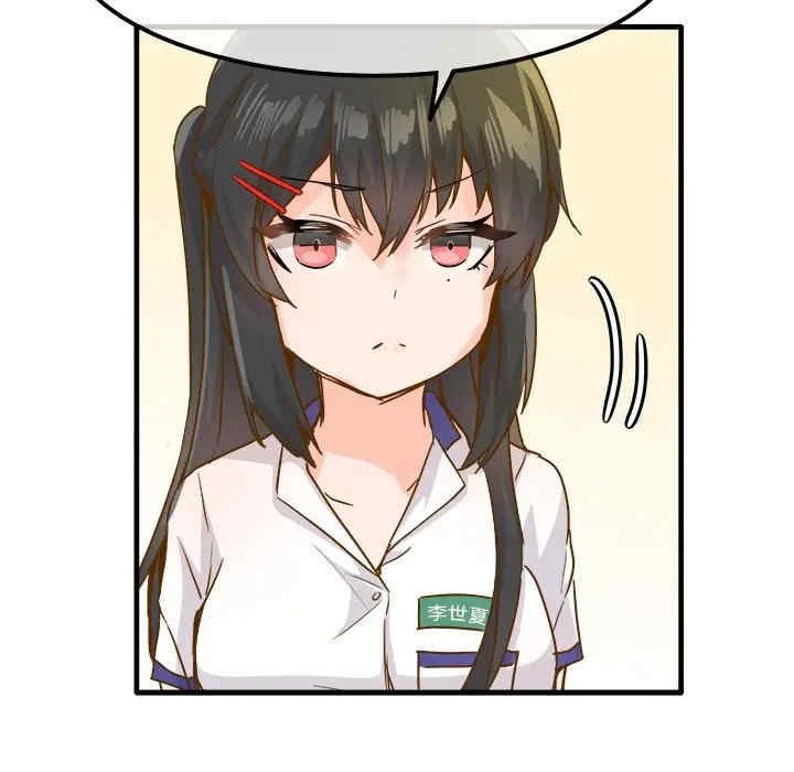 韩国漫画执着于他/爱我还是他韩漫_执着于他/爱我还是他-第25话在线免费阅读-韩国漫画-第55张图片