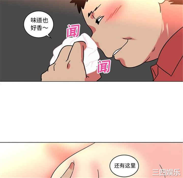 韩国漫画巧手妇产科韩漫_巧手妇产科-第40话在线免费阅读-韩国漫画-第22张图片