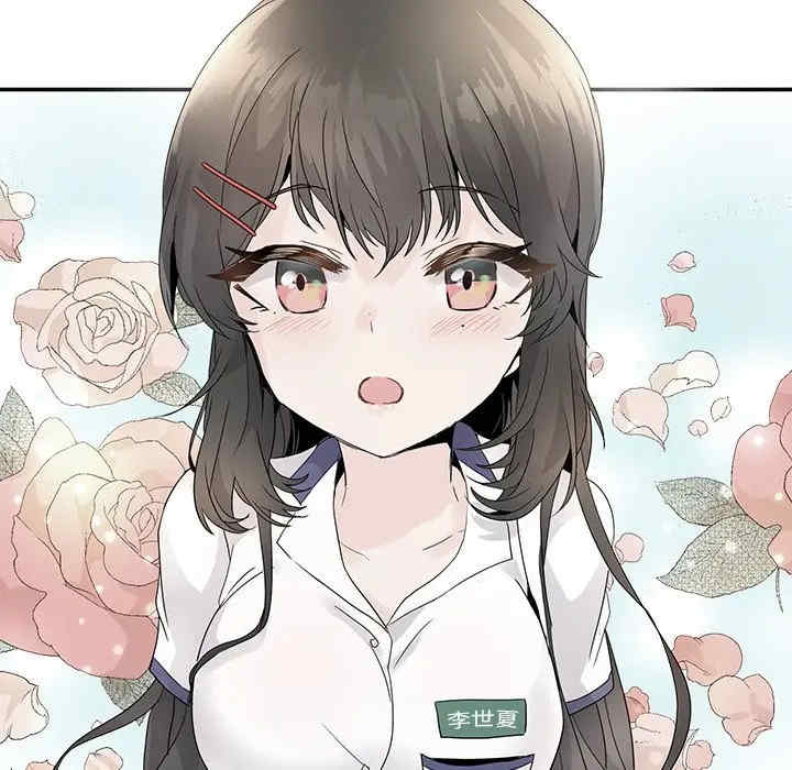 韩国漫画执着于他/爱我还是他韩漫_执着于他/爱我还是他-第25话在线免费阅读-韩国漫画-第57张图片