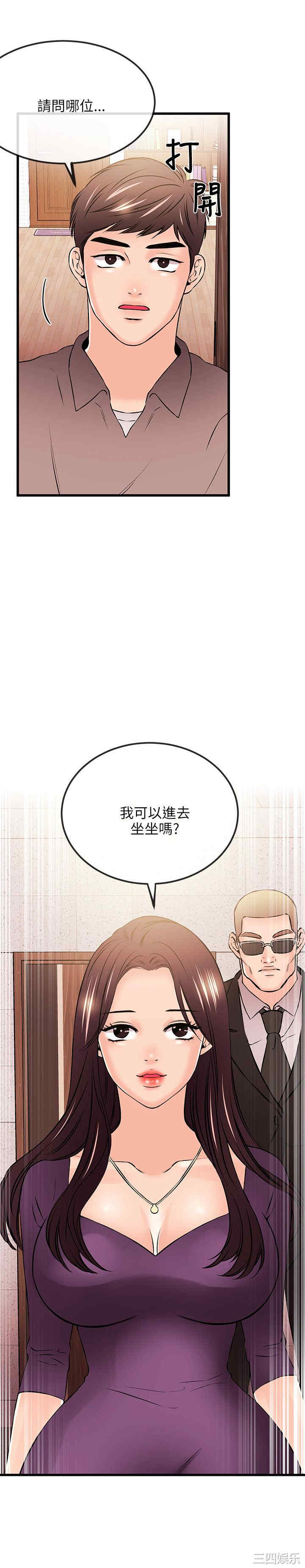 韩国漫画甜美女孩韩漫_甜美女孩-第19话在线免费阅读-韩国漫画-第15张图片