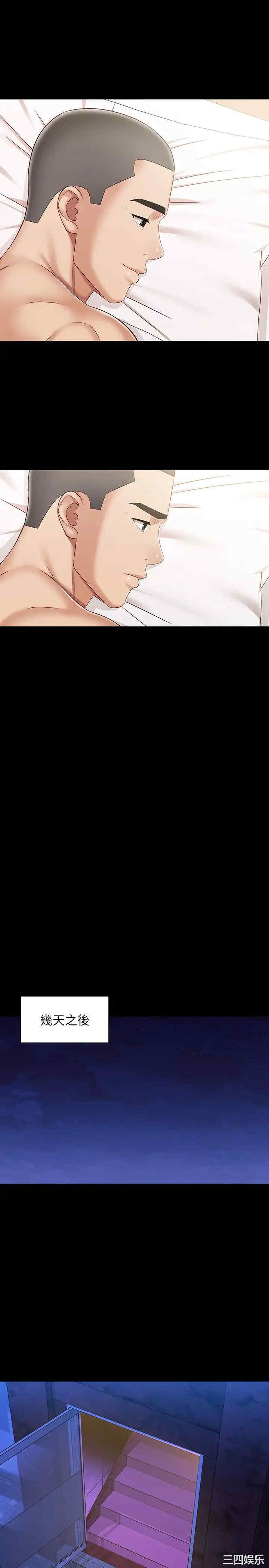 韩国漫画韩漫_妹妹的义务-第84话在线免费阅读-韩国漫画-第27张图片