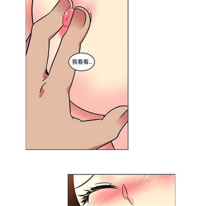 韩国漫画巧手妇产科韩漫_巧手妇产科-第40话在线免费阅读-韩国漫画-第24张图片