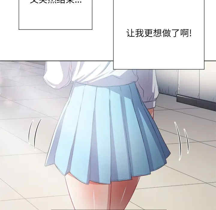 韩国漫画难缠小恶女/恶女勾勾缠韩漫_难缠小恶女/恶女勾勾缠-第21话在线免费阅读-韩国漫画-第48张图片