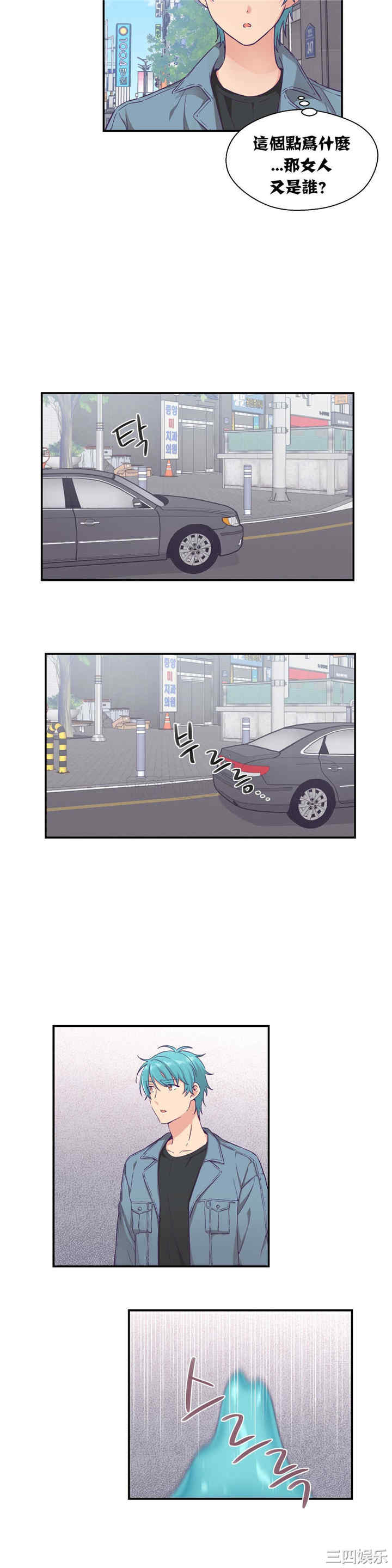 韩国漫画可爱的家伙韩漫_可爱的家伙-第13话在线免费阅读-韩国漫画-第7张图片