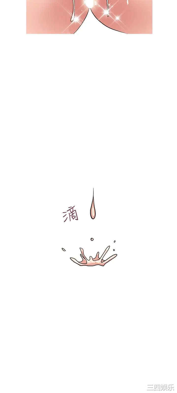 韩国漫画韩漫_行走费洛蒙-第34话在线免费阅读-韩国漫画-第21张图片