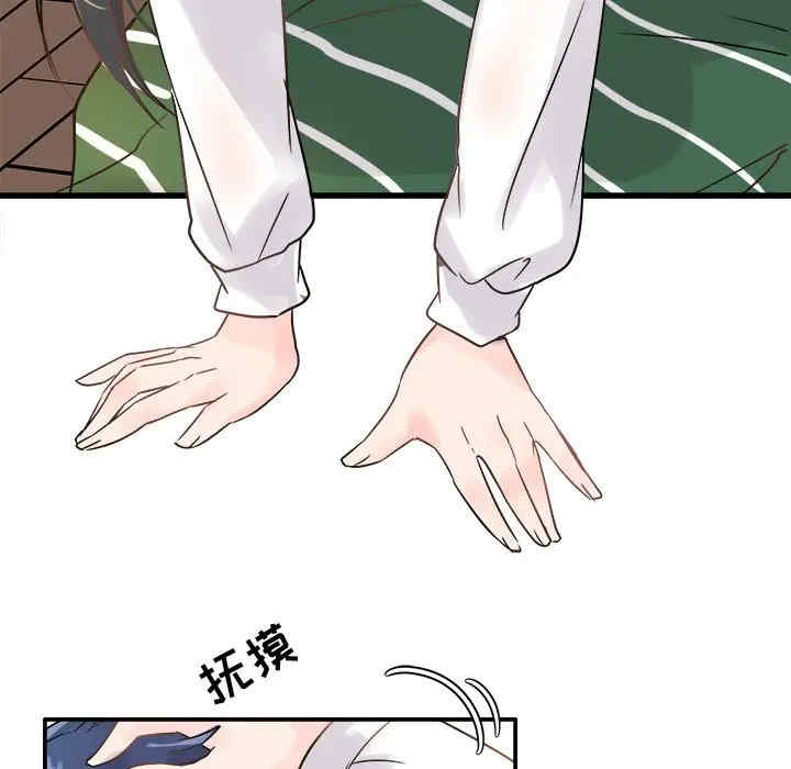 韩国漫画执着于他/爱我还是他韩漫_执着于他/爱我还是他-第6话在线免费阅读-韩国漫画-第103张图片