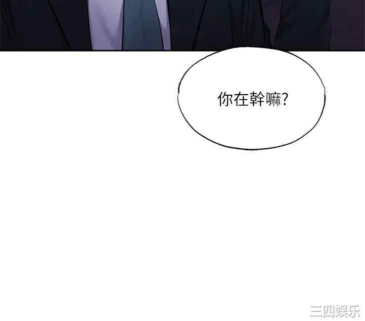 韩国漫画韩漫_还有空房吗-第50话在线免费阅读-韩国漫画-第11张图片