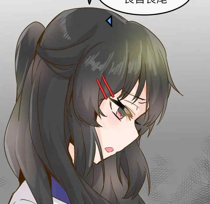 韩国漫画执着于他/爱我还是他韩漫_执着于他/爱我还是他-第25话在线免费阅读-韩国漫画-第67张图片