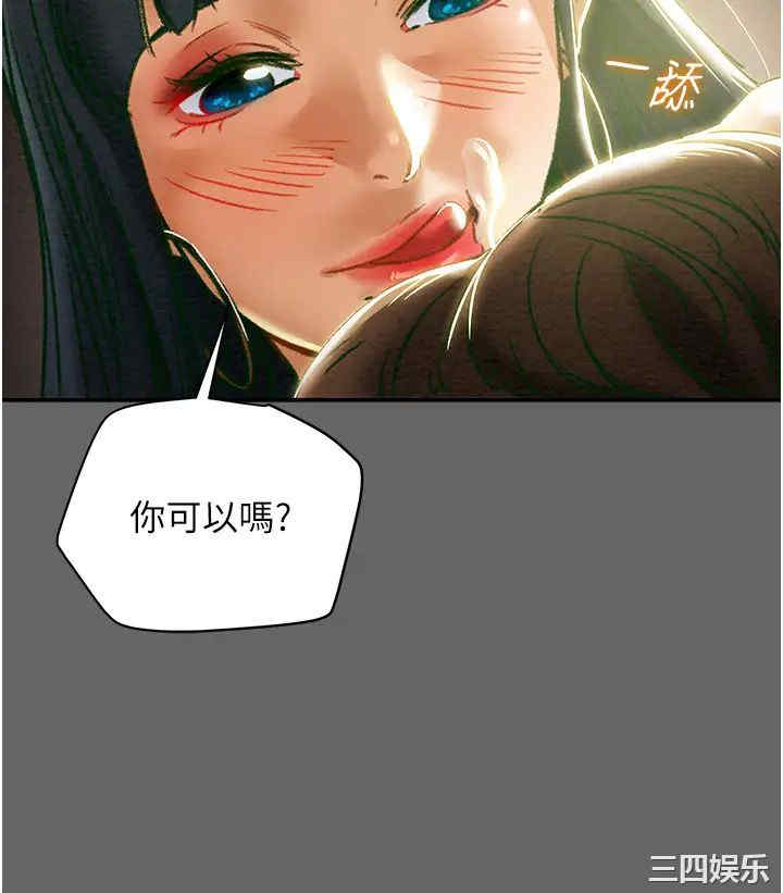 韩国漫画废弃章节韩漫_纯情女攻略计划-第55话在线免费阅读-韩国漫画-第46张图片
