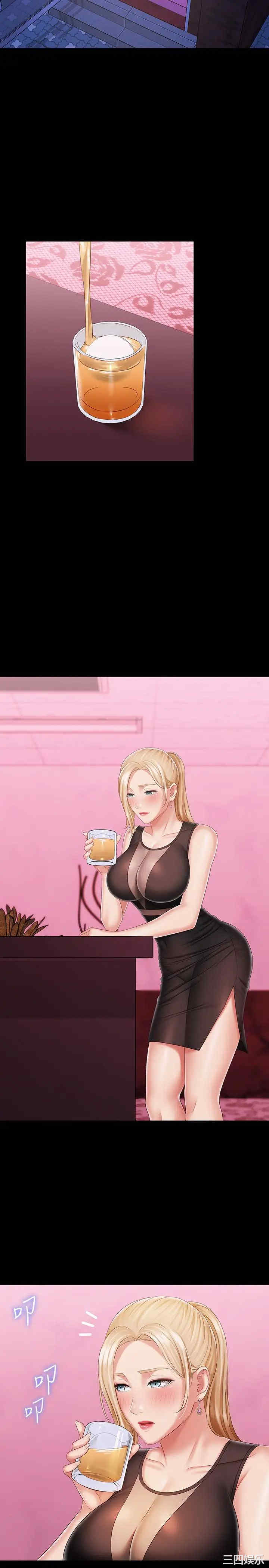 韩国漫画韩漫_妹妹的义务-第84话在线免费阅读-韩国漫画-第28张图片