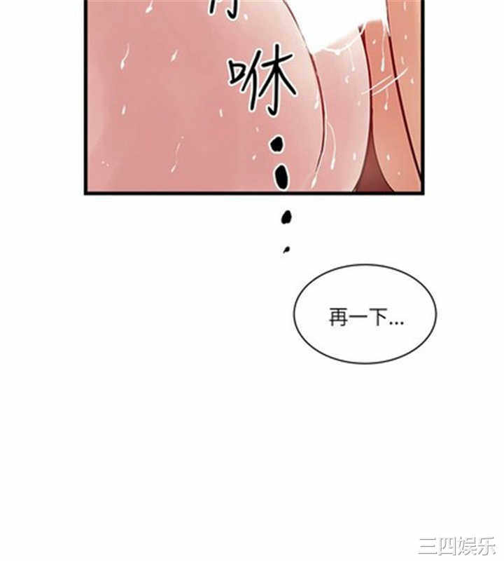 韩国漫画安全之家：挡不住的浪女们韩漫_安全之家：挡不住的浪女们-第36话在线免费阅读-韩国漫画-第5张图片