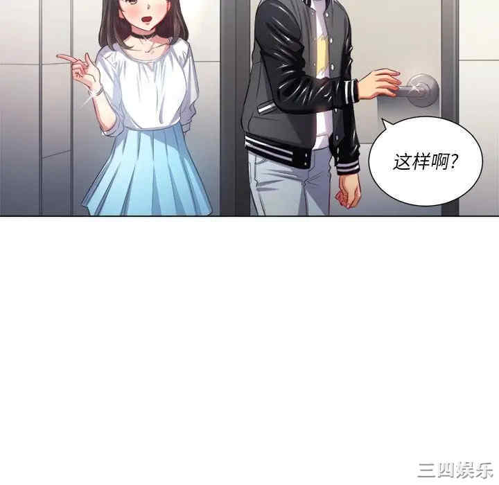 韩国漫画难缠小恶女/恶女勾勾缠韩漫_难缠小恶女/恶女勾勾缠-第21话在线免费阅读-韩国漫画-第52张图片