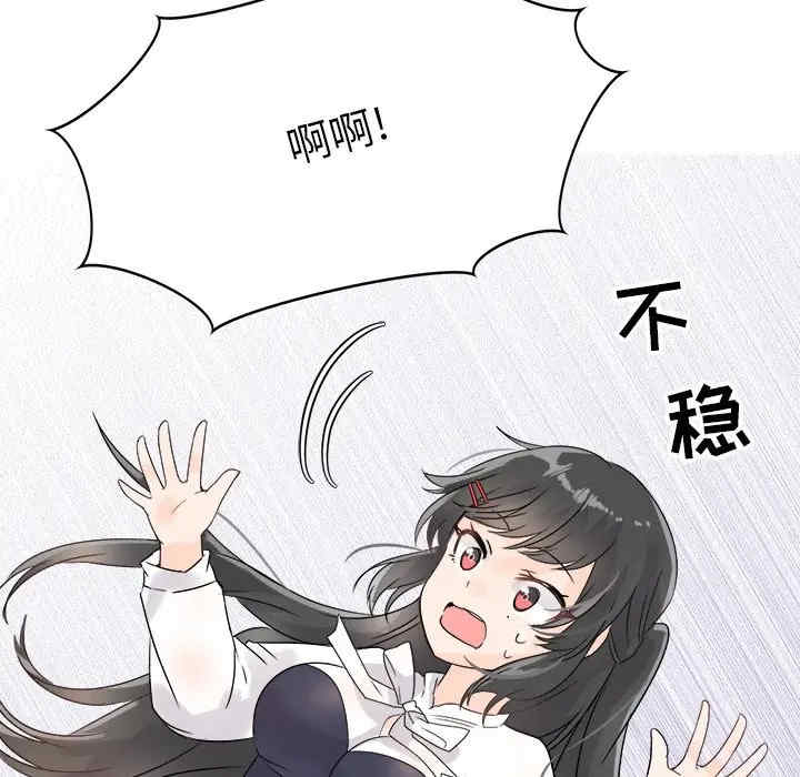 韩国漫画执着于他/爱我还是他韩漫_执着于他/爱我还是他-第6话在线免费阅读-韩国漫画-第109张图片