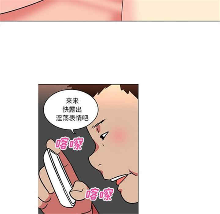 韩国漫画巧手妇产科韩漫_巧手妇产科-第40话在线免费阅读-韩国漫画-第27张图片