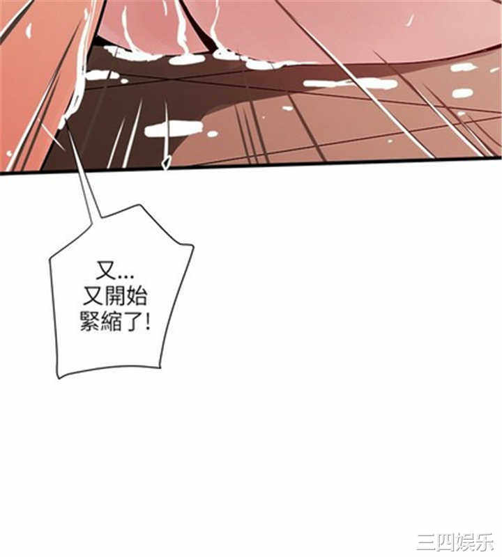 韩国漫画安全之家：挡不住的浪女们韩漫_安全之家：挡不住的浪女们-第36话在线免费阅读-韩国漫画-第11张图片
