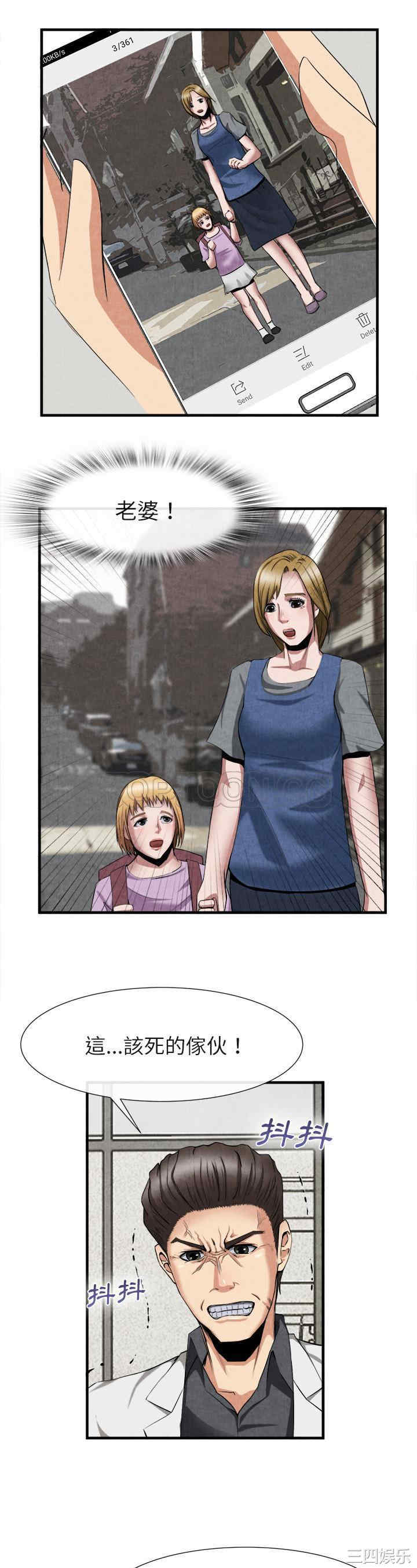 韩国漫画去幸岛韩漫_去幸岛-第23话在线免费阅读-韩国漫画-第24张图片