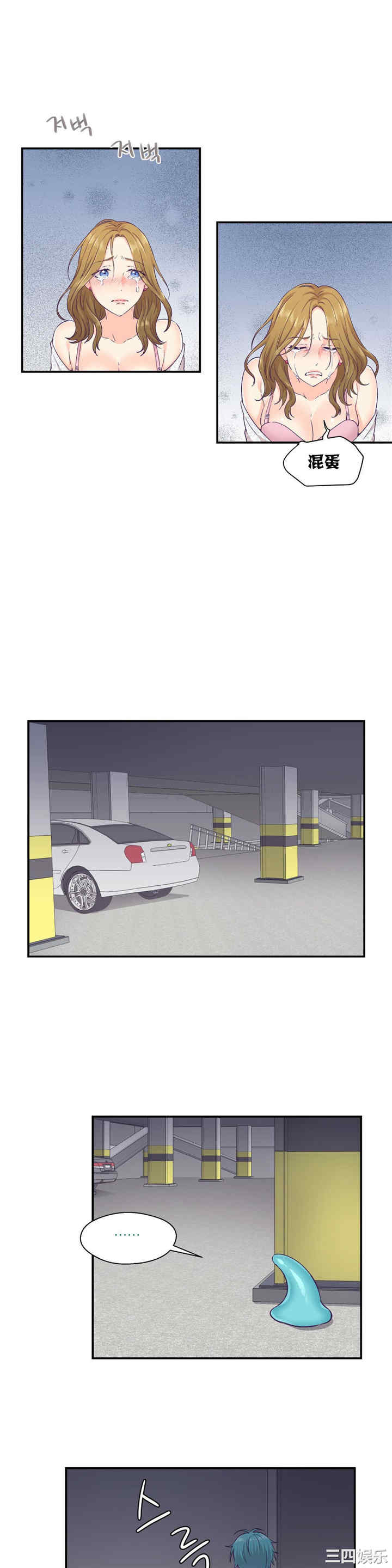韩国漫画可爱的家伙韩漫_可爱的家伙-第13话在线免费阅读-韩国漫画-第19张图片