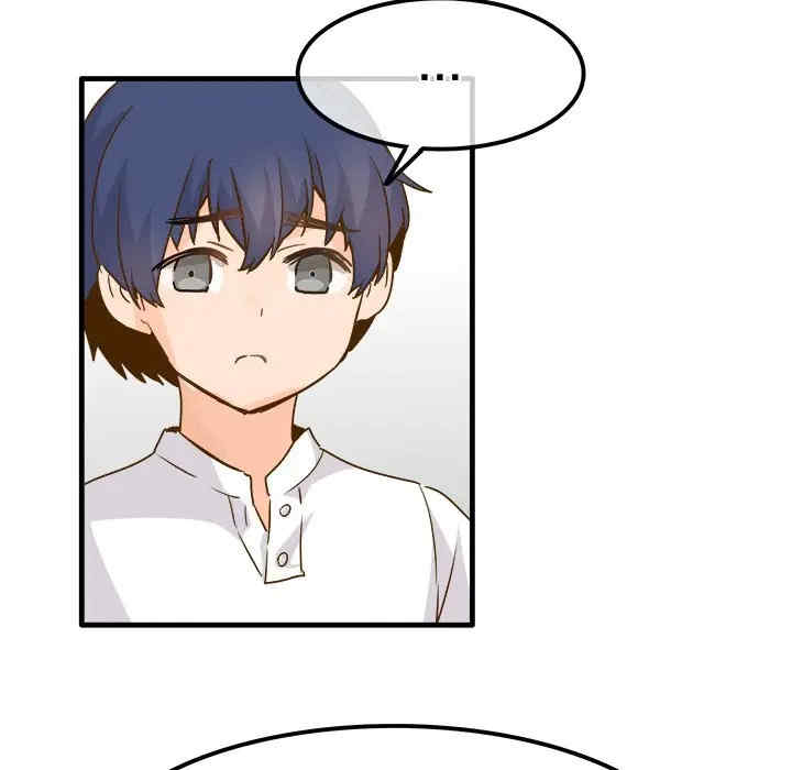 韩国漫画执着于他/爱我还是他韩漫_执着于他/爱我还是他-第25话在线免费阅读-韩国漫画-第78张图片