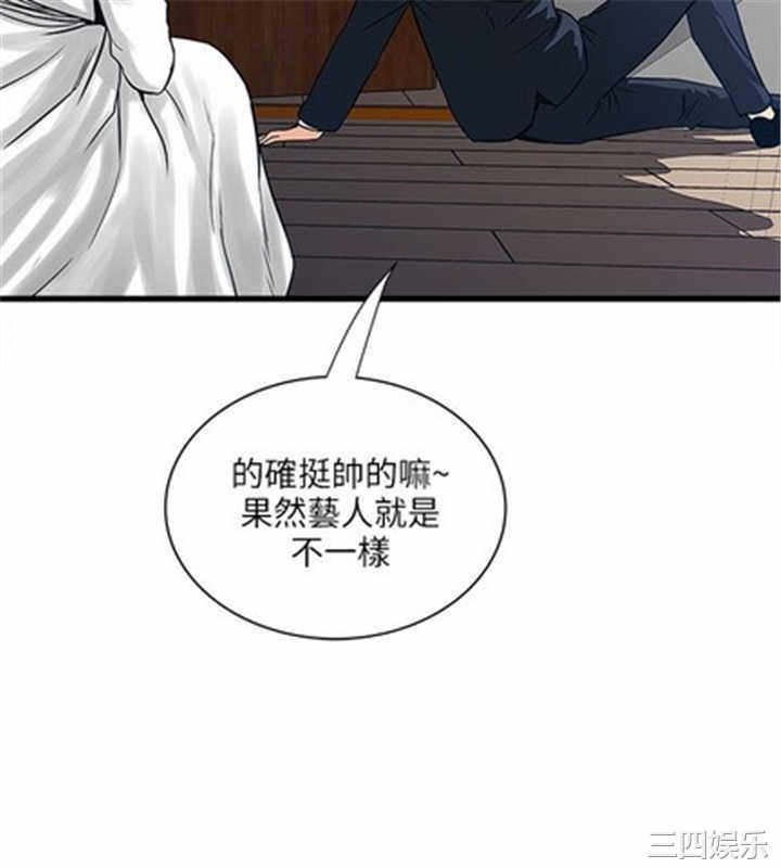 韩国漫画安全之家：挡不住的浪女们韩漫_安全之家：挡不住的浪女们-第36话在线免费阅读-韩国漫画-第15张图片