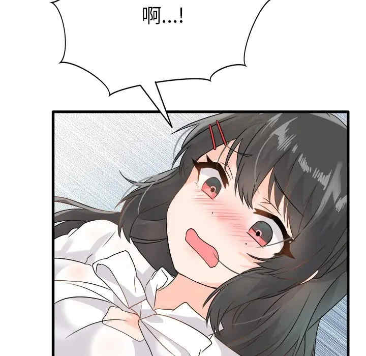 韩国漫画执着于他/爱我还是他韩漫_执着于他/爱我还是他-第6话在线免费阅读-韩国漫画-第115张图片
