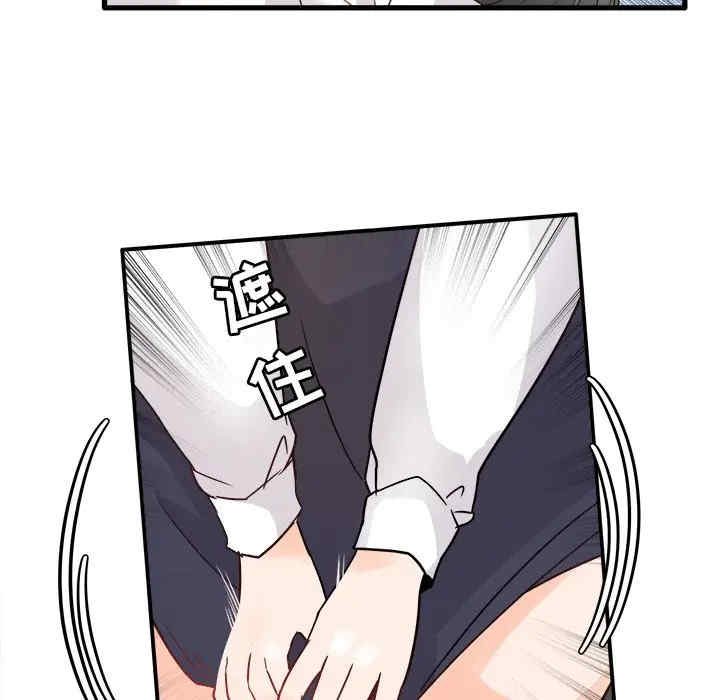 韩国漫画执着于他/爱我还是他韩漫_执着于他/爱我还是他-第6话在线免费阅读-韩国漫画-第116张图片