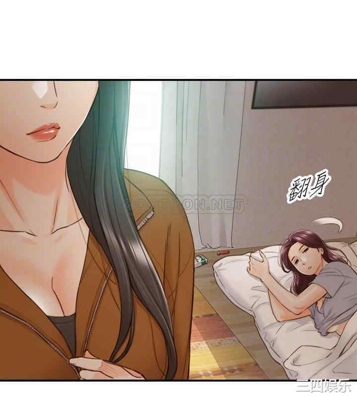 韩国漫画韩漫_正妹小主管-第65话在线免费阅读-韩国漫画-第4张图片