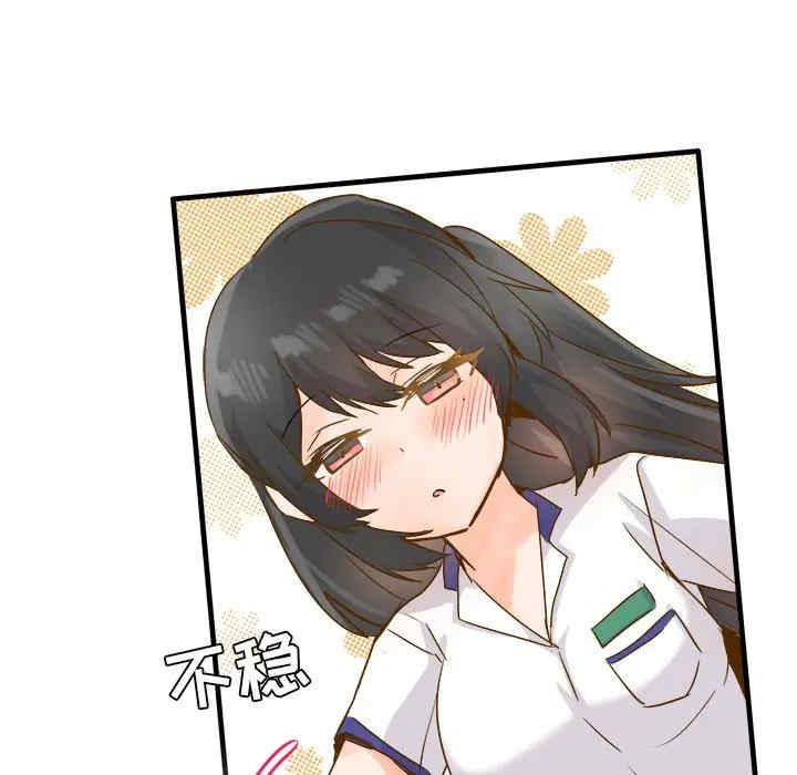 韩国漫画执着于他/爱我还是他韩漫_执着于他/爱我还是他-第25话在线免费阅读-韩国漫画-第86张图片