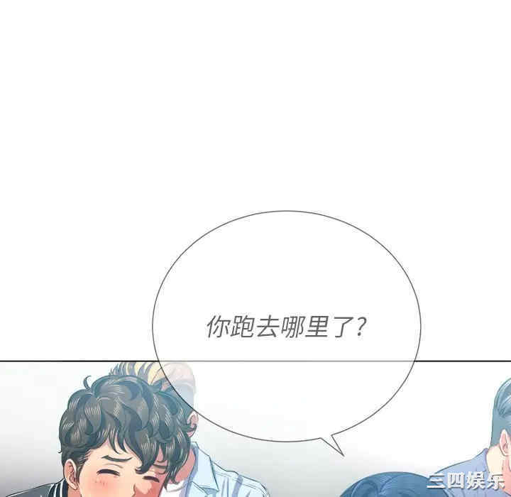 韩国漫画难缠小恶女/恶女勾勾缠韩漫_难缠小恶女/恶女勾勾缠-第21话在线免费阅读-韩国漫画-第58张图片