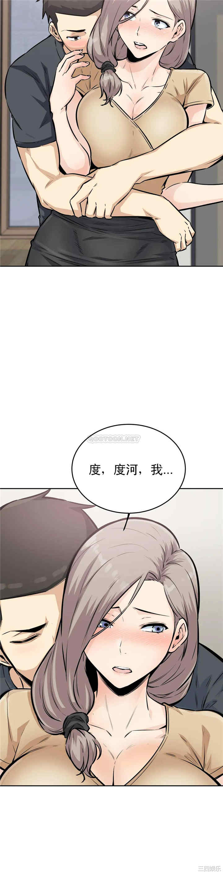 韩国漫画探视韩漫_探视-第11话在线免费阅读-韩国漫画-第17张图片